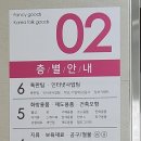 지성문구프라자