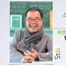 자연이 하는 말을 받아쓰다 이미지