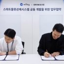 드림 시스템 이미지