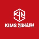 용문고등학교 | [25년도 1학기 기말내신] 영훈고1 - 2023,2024,2025 연속 전교 1등 배출!