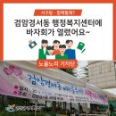 검암경서동 행정복지센터 이미지