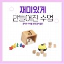 수수학학원 - 고양시 덕양구 도래울로 42-11 | 수수학학원