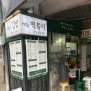 나들이김밥 이미지