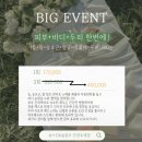 숲칼프 안양점 | 안양두피스케일링 뷰스킨숲칼프 안양호계점 두피관리 리얼 후기