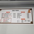 서암로 84번길 네이버블로그