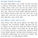 현대차; 실적으로 시스템 리스크 이겨내기 이미지