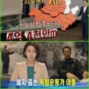 세종대로 가득 메운 촛불... "반성 안하는 윤 대통령 내려와라" ㅡ 가짜 왕 퇴출?? 이미지