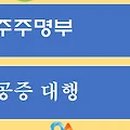 사랑방행정사 이미지