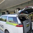 인천 교통약자 이동지원센터 이미지