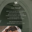 맑은피부비만관리샵 네이버블로그
