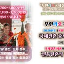 무한라오국제정보 이미지