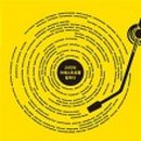 조희창의 에센셜 클래식 이미지