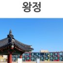 가야3리 네이버블로그