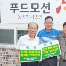 영계경로당 이미지