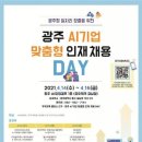 (주)참좋은넷 이미지