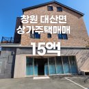 대산공인중개사사무소 이미지