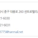 청운 태양광발전소 이미지