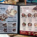 족발 신선생 방배점 이미지