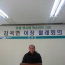 오향5리 중부매일