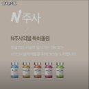 엔비유의원 이미지