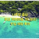 바다풍경 이미지