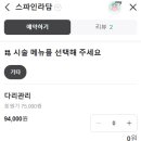 스파 인 라담(spa in radam) | 울산 남구 [스파인라담] / 손압이 미쳐써요 부종 다 빼주는 다리관리🔥