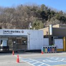 고속정류소 화장실 이미지