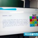 초등관매일의수학학원