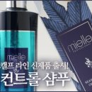 에이원미용재료 - 군산시 중앙로 206 | 에이원미용재료