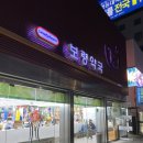 산림약국 이미지