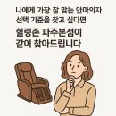 에이안마
