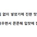 제주돌하르방밀면