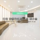 우신치과의원 이미지