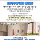 모텔드림빌 이미지