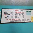 바른칡냉면