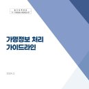 컨설팅7