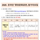 제랄다와 거인 이미지