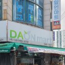 옛날옛적연안고기