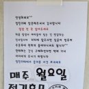 멍친카페 네이버블로그