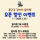 출근길 강아지 유치원 이미지