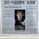 카이로스스포츠 | 오클리도수넣기 :: 카이로스안경에서 오클리에 도수필름 붙이기