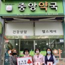 군산약국