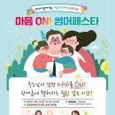 강동문화복지회관 봉두아트홀 이미지