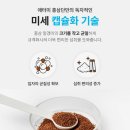 홍삼의기적