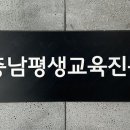 충남사 이미지