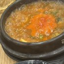 우리반상시월 | 김천맛집 추천 우리반상시월 김천본점 건강돌솥밥 김천녹색미래과학관 근처 맛집