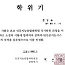 한양대학교 대학원 | 한양대학교 인공지능융합대학원 졸업 후기 2025 (시험 졸업)