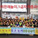 전통놀이지도사 1급 자격과정 이미지