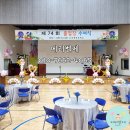 좌항초등학교(병설) 이미지