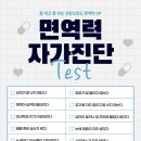 힐탑바른내과의원 이미지